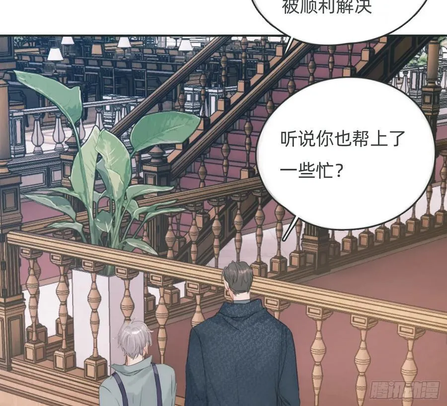 Ch.175 生病8