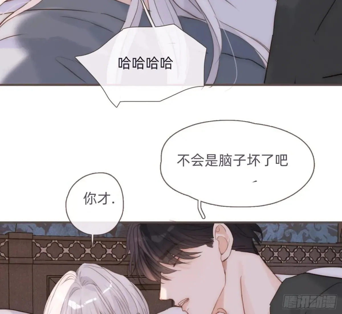 Ch.183 去找你70