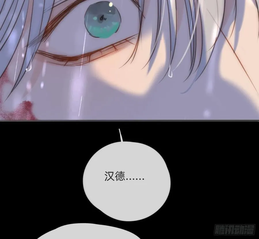 Ch.182 是告别32