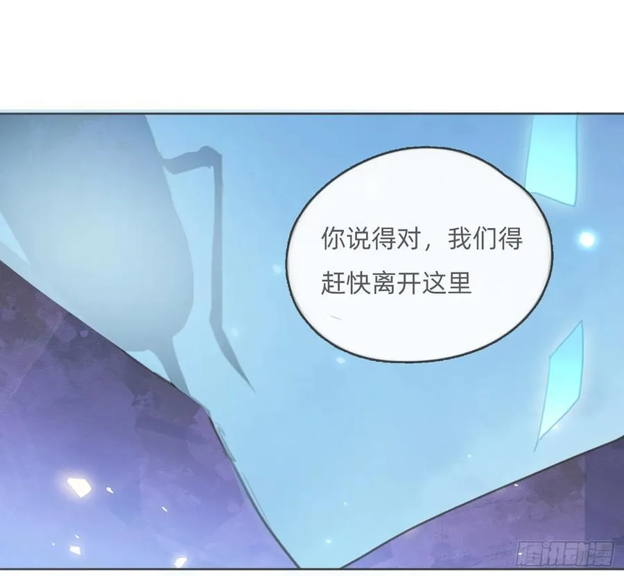 Ch.174 回到现实14