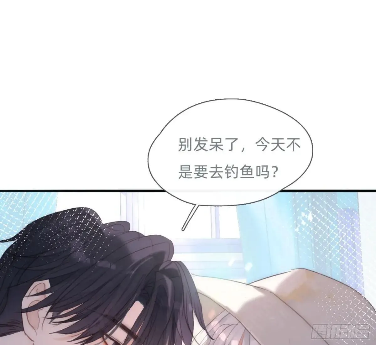 Ch.183 去找你41