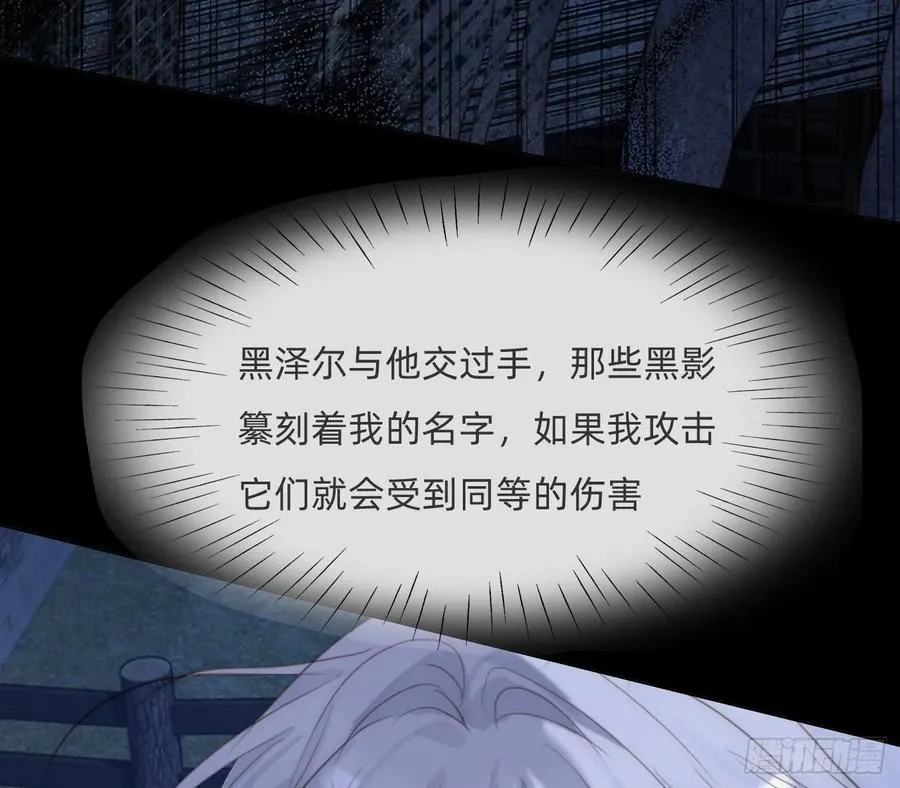 Ch.181 危机34
