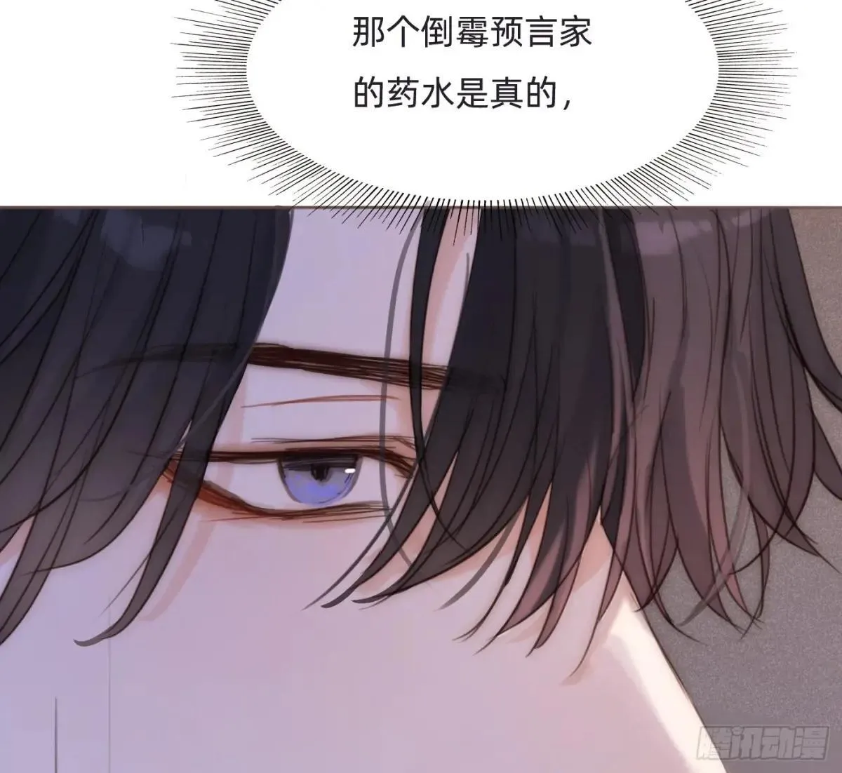 Ch.183 去找你77
