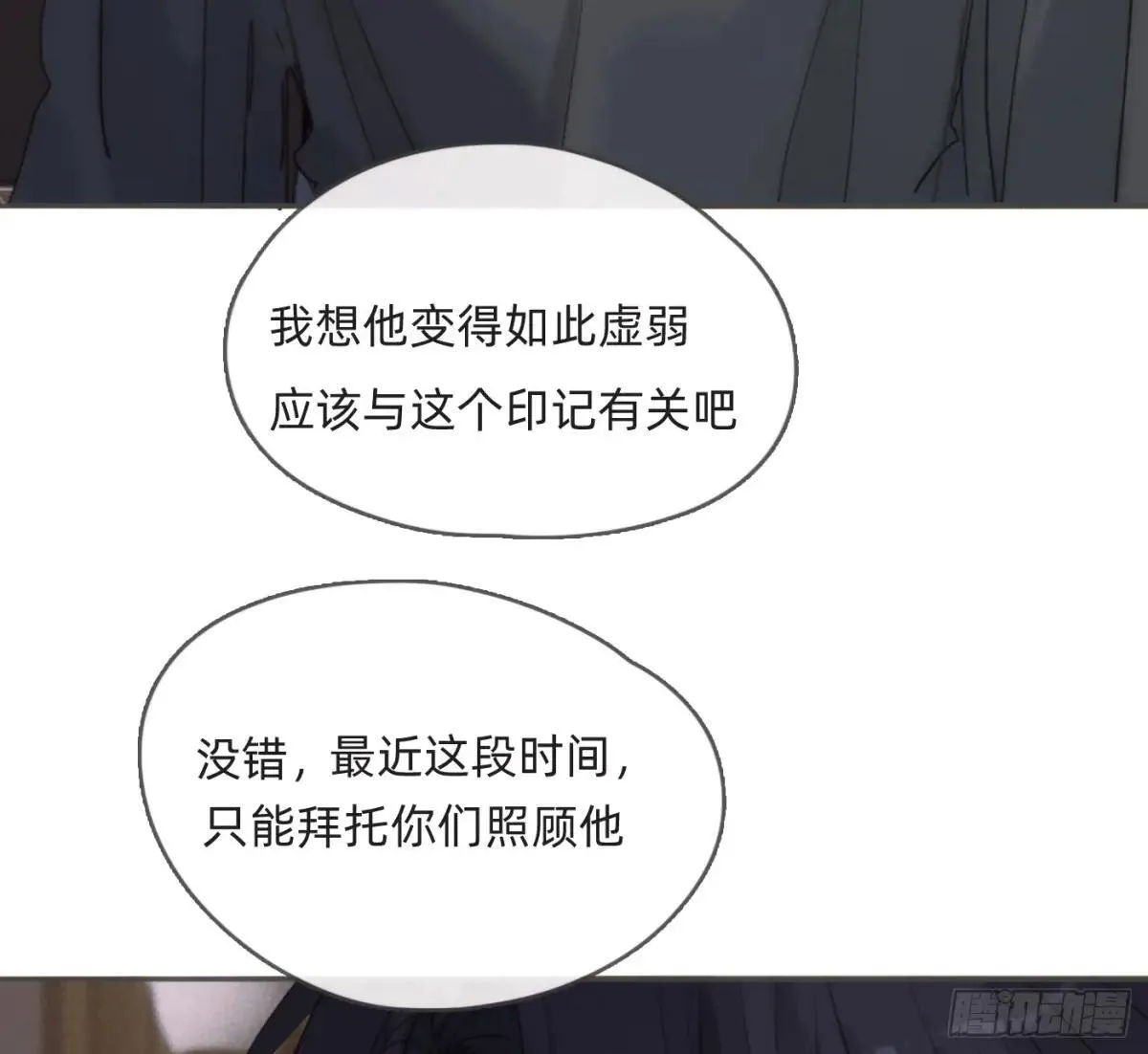 Ch.185 阿萨内修斯29