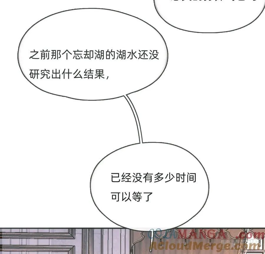 Ch.179 失约36