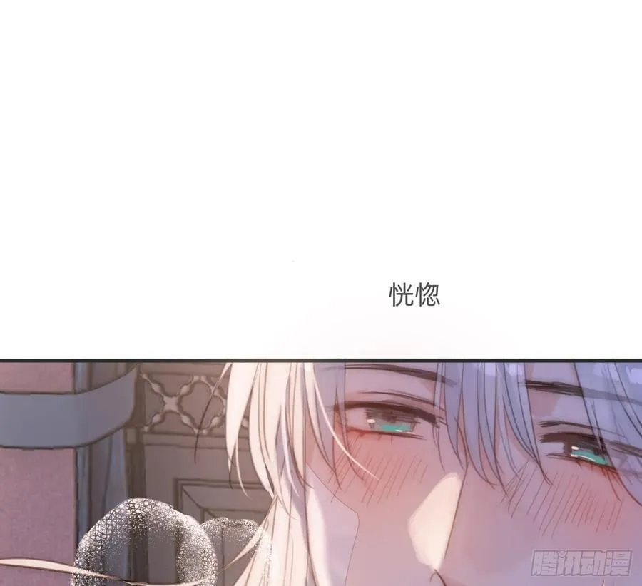 Ch.178 想你52