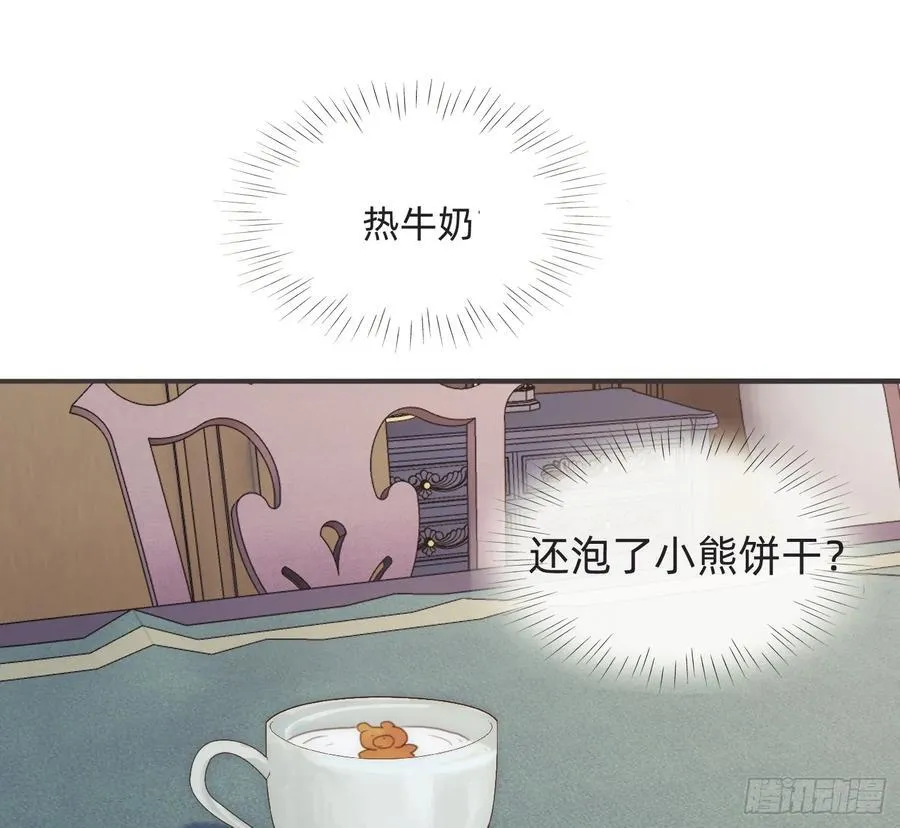 Ch.179 失约20
