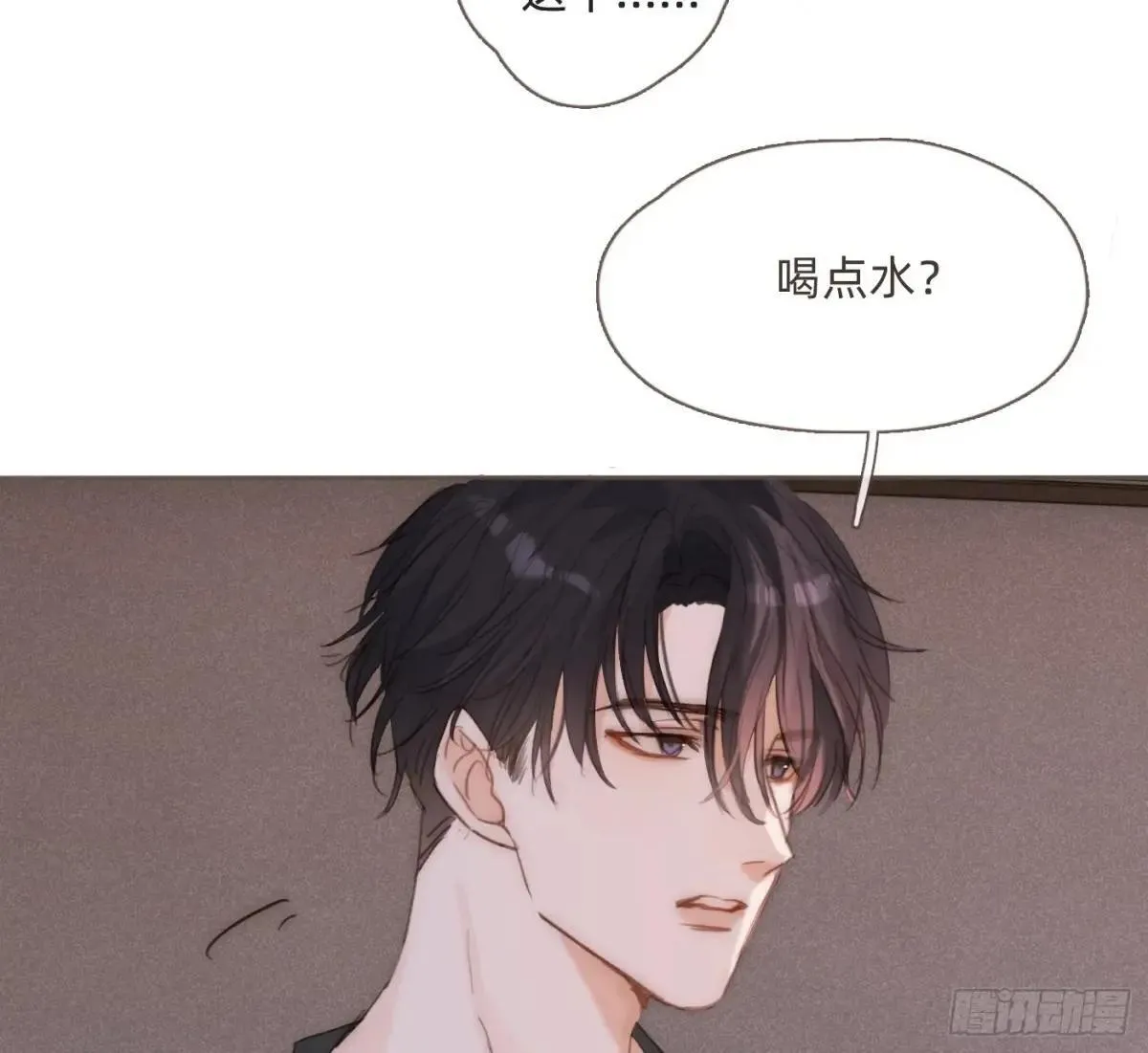 Ch.183 去找你75