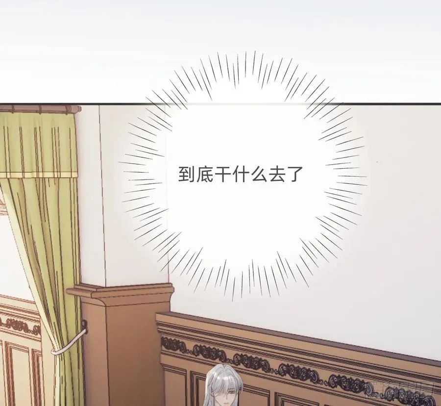 Ch.179 失约28