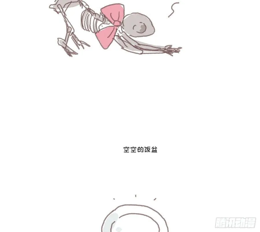 Ch.176 盖布丽埃尔的一天1