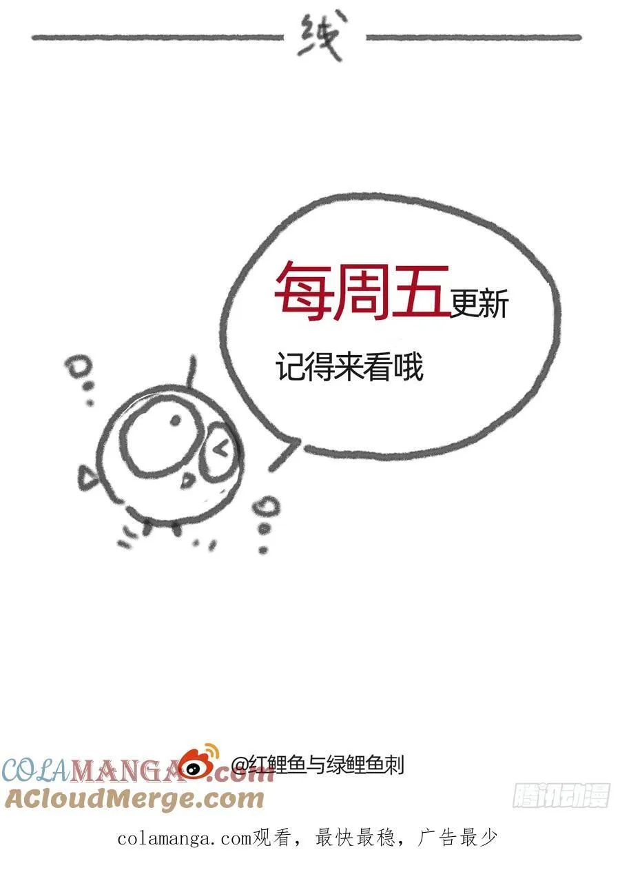Ch.173 家族喜好78