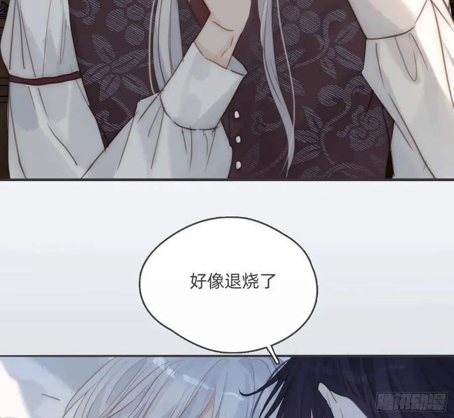 Ch.179 失约23