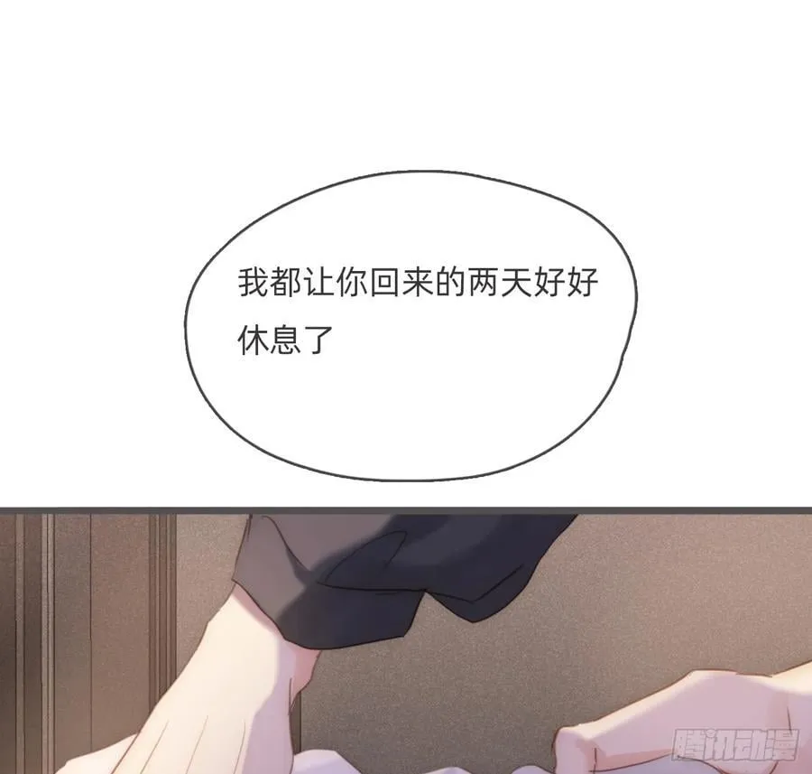 Ch.175 生病74