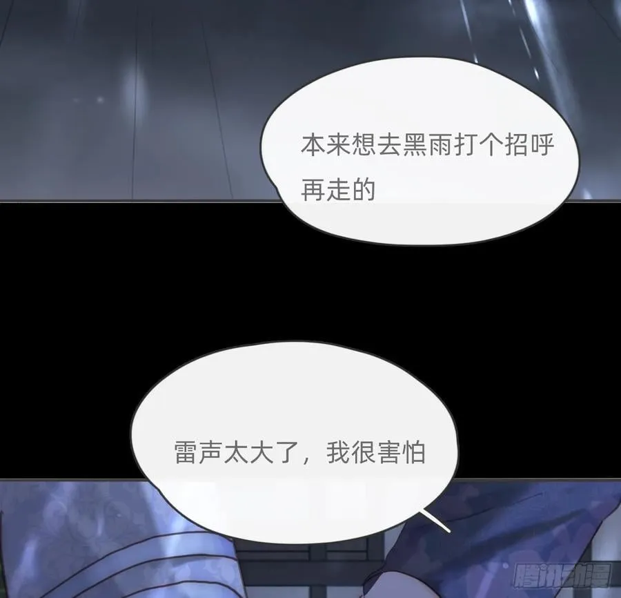 Ch.181 危机71