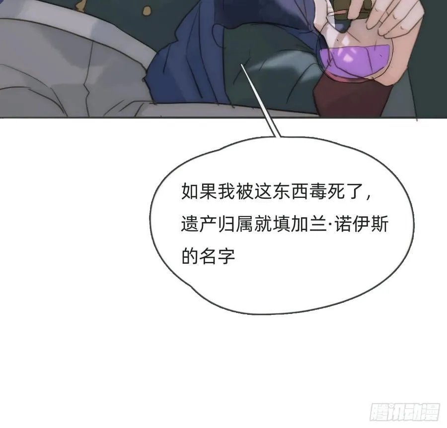 Ch.179 失约38