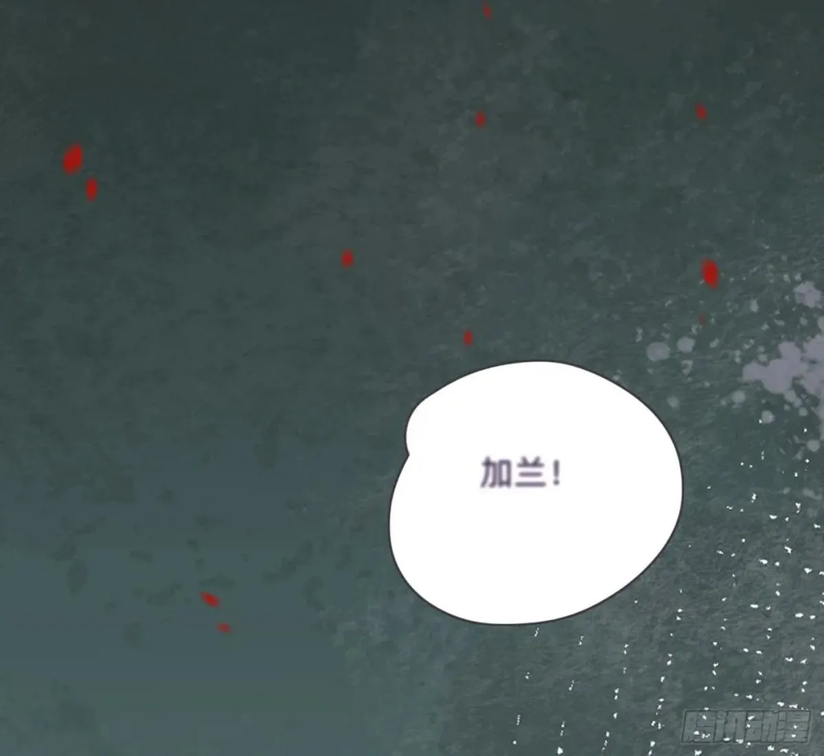 Ch.183 去找你16