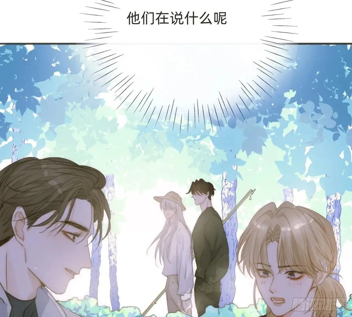 Ch.183 去找你50