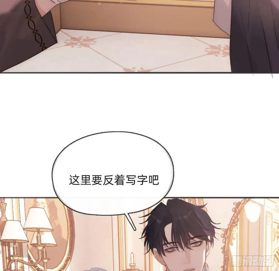 Ch.174 回到现实44