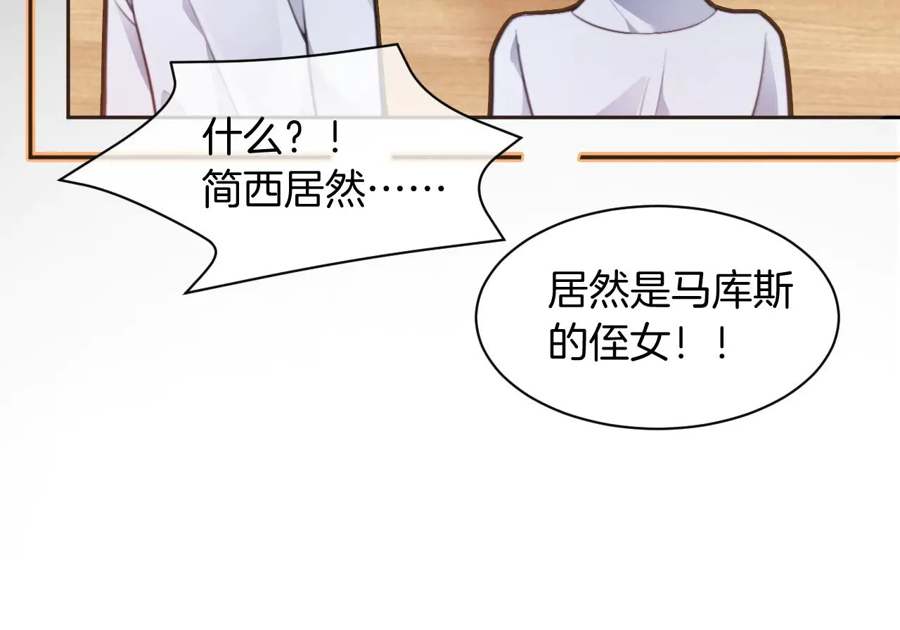 第290话 敢动我的人？69