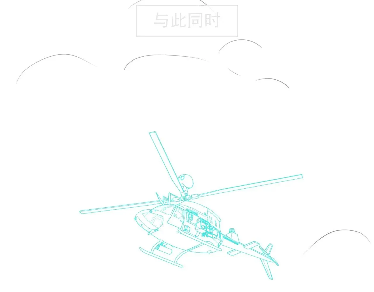 第284话 烧个祠堂玩玩103