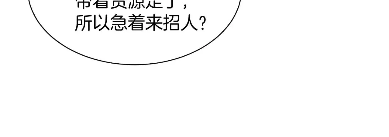第292话 打脸没商量29