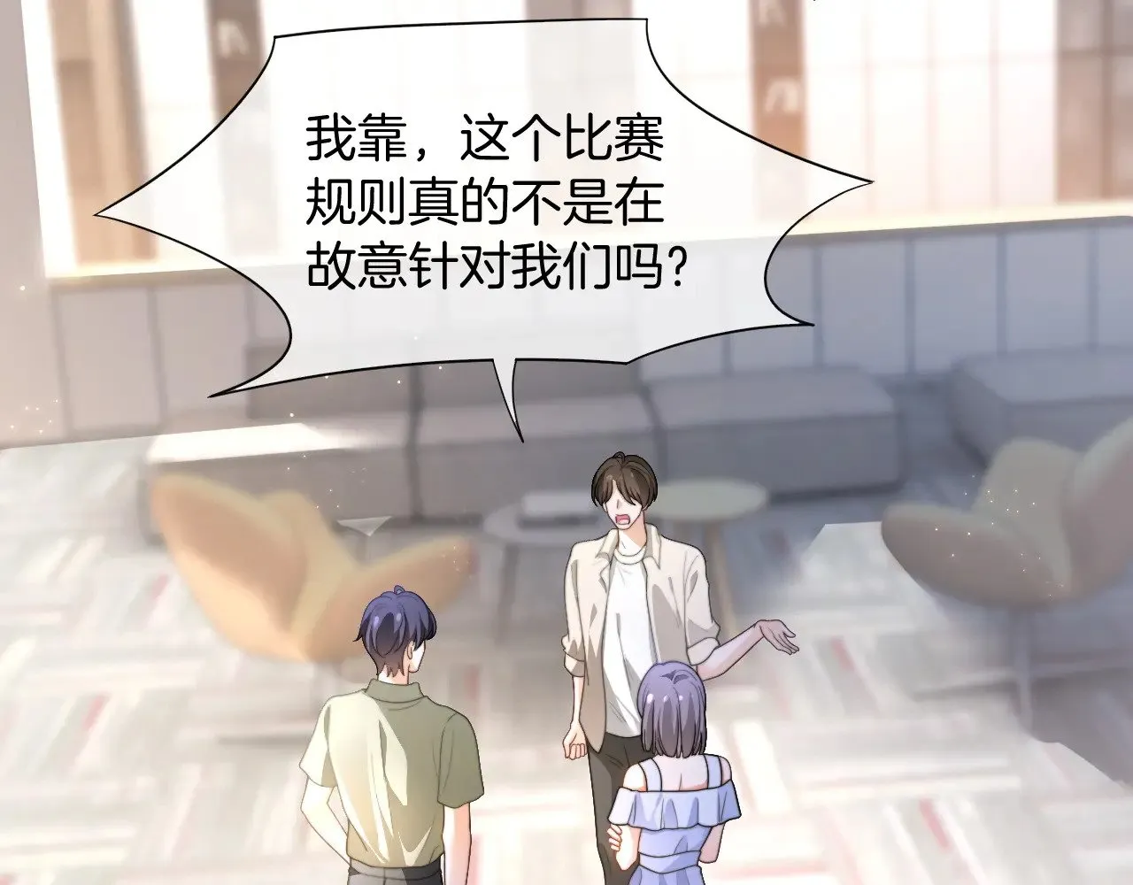 第289话 陷阱重重29