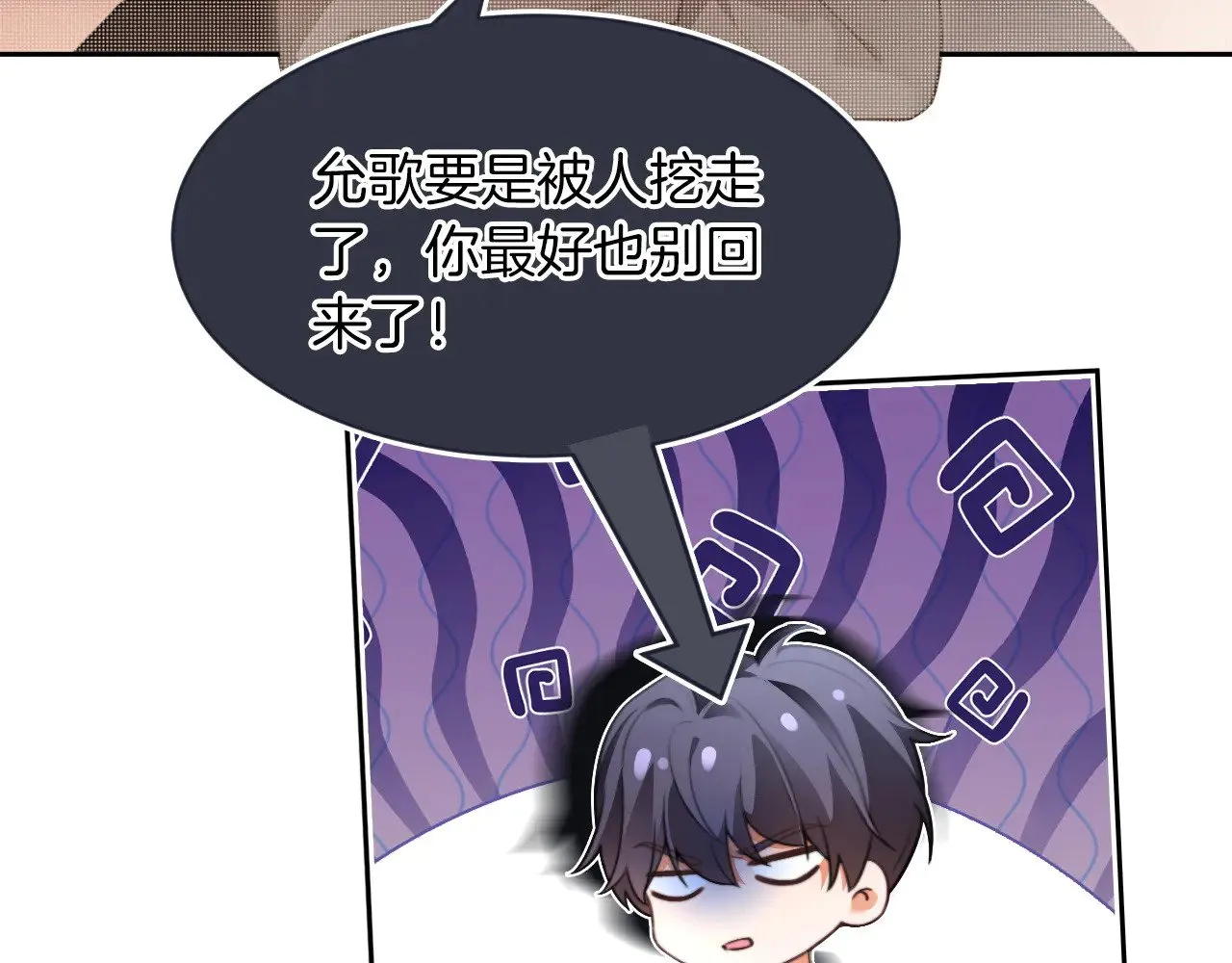 第287话 大佬降临9