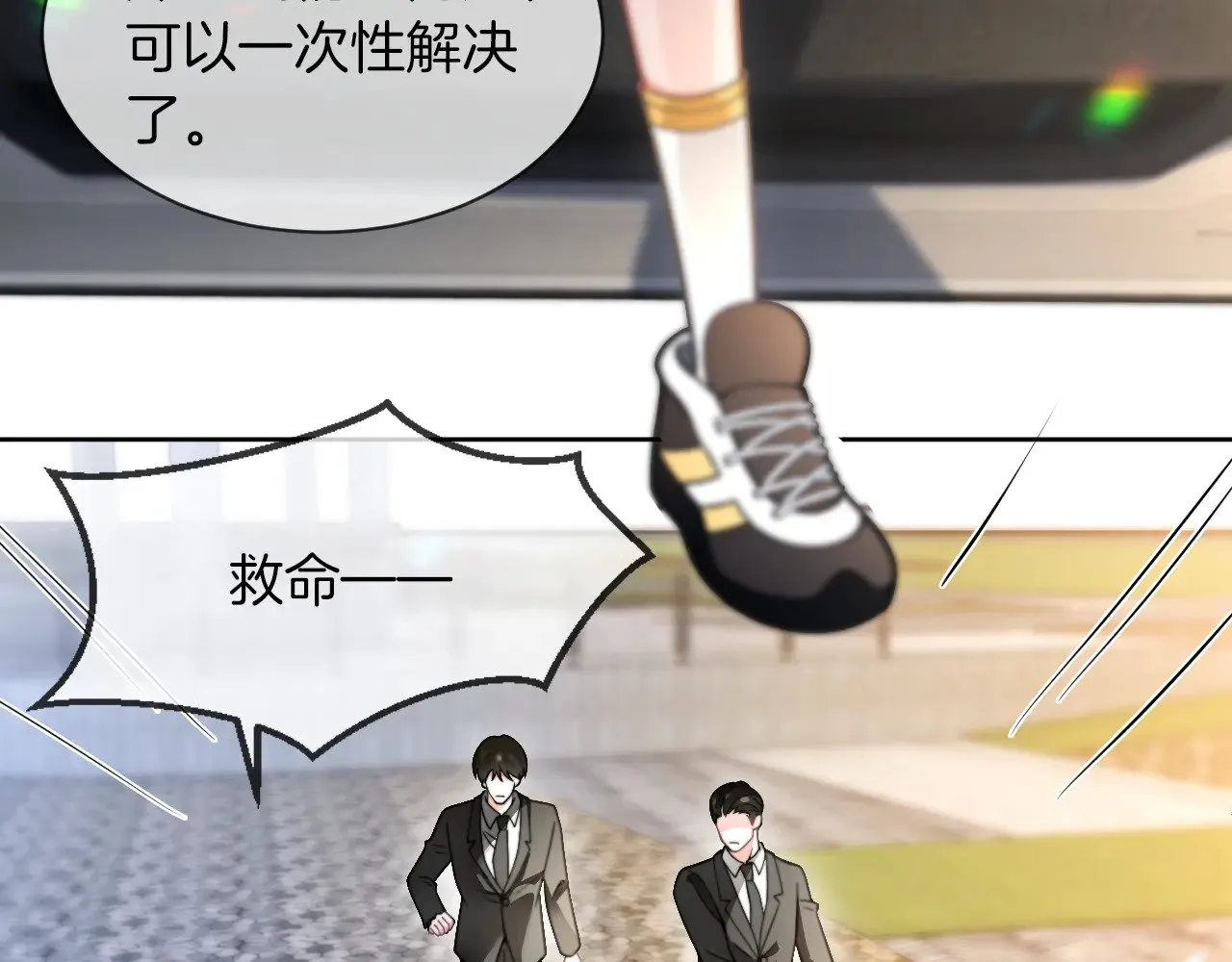 第287话 大佬降临85