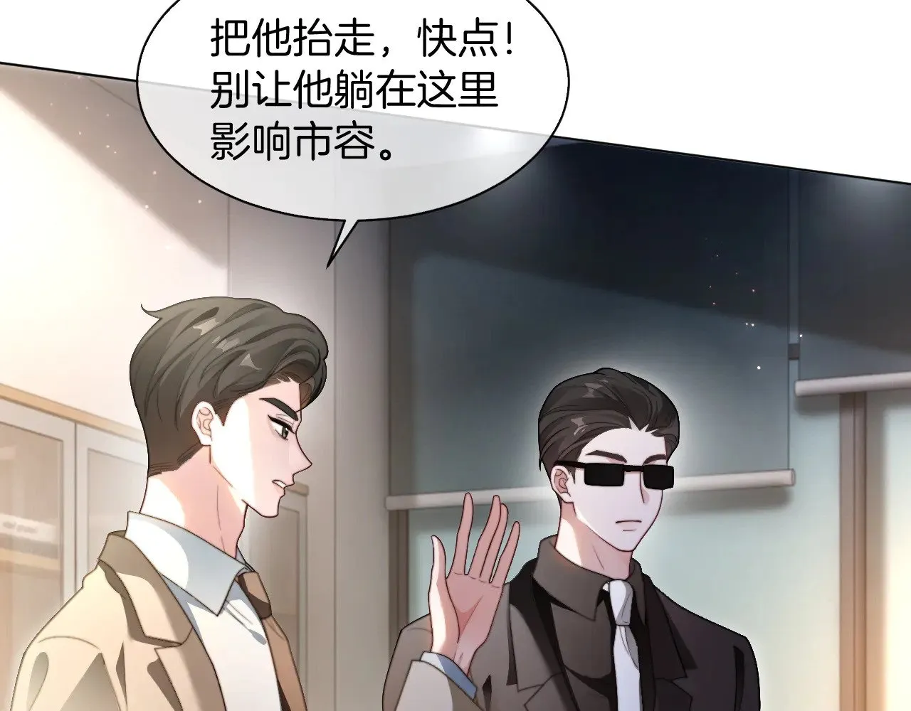 第291话 这件事，没完58