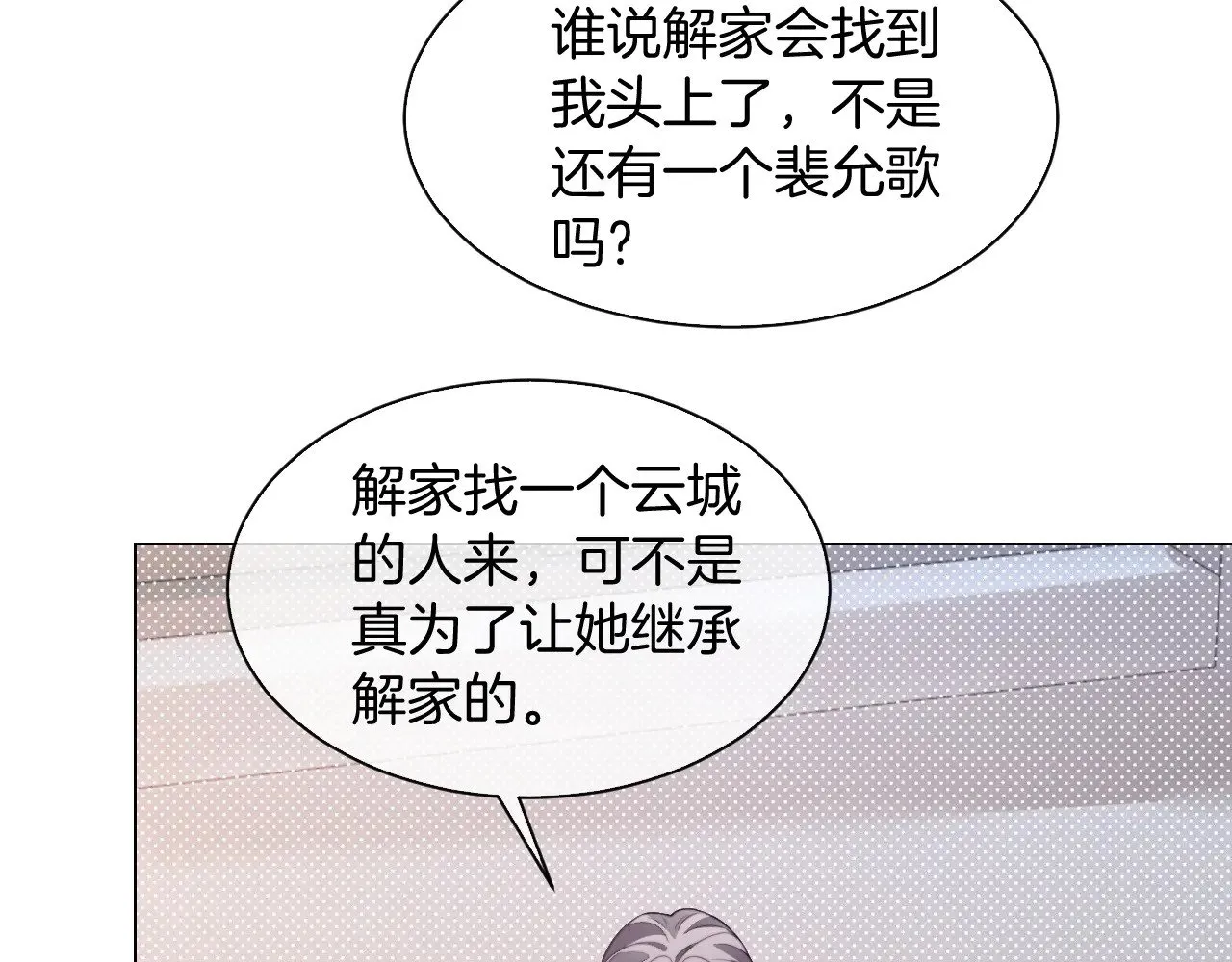 第296话 自己的男人自己宠87