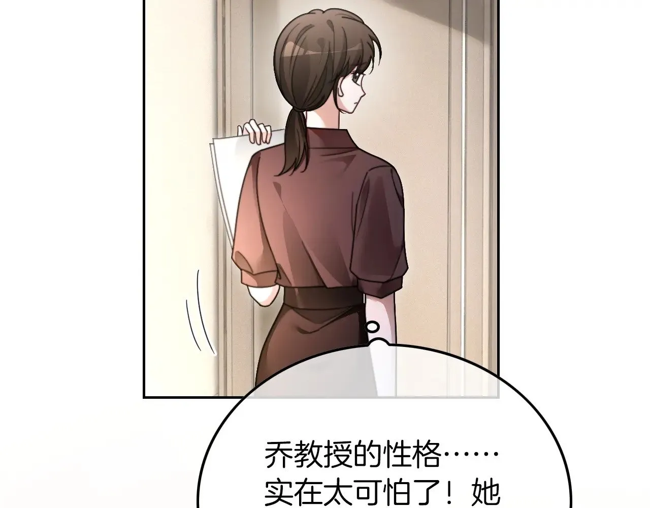 第293话 白莲大破防55