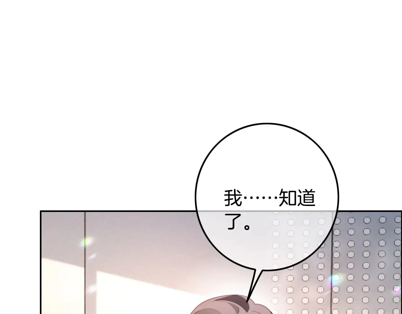 第297话 裴爷被当小孩？34