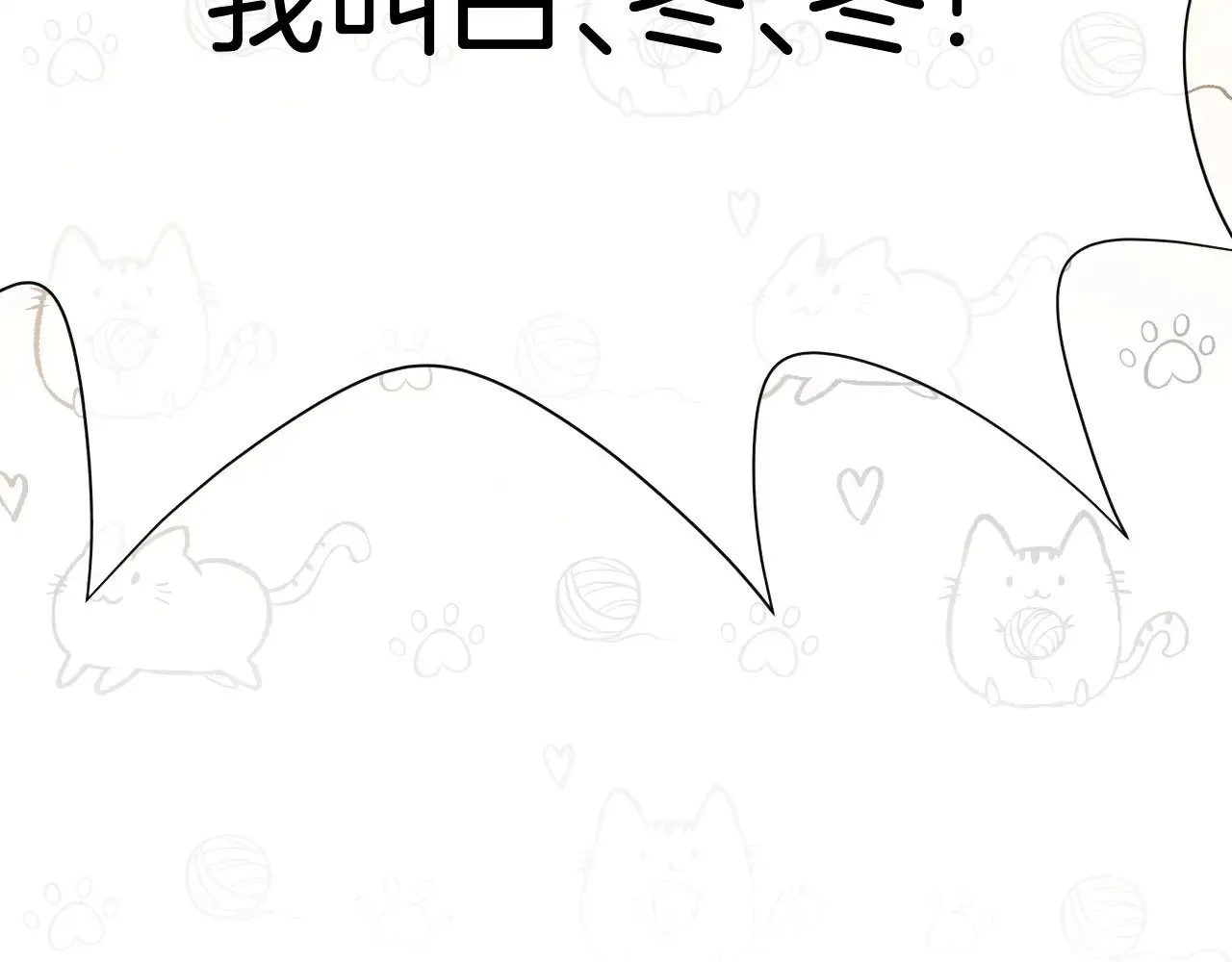 第281话 你值得拥有一切76