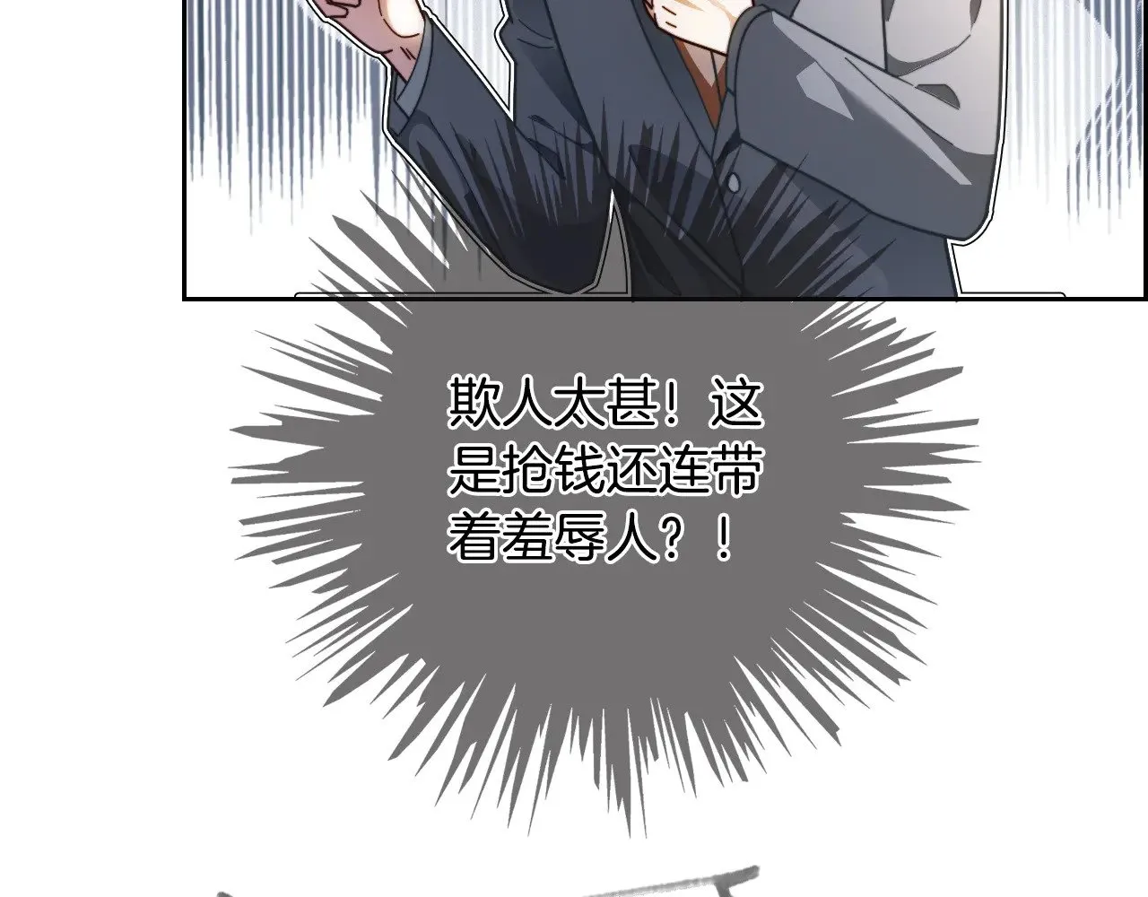 第285话 十分钟速通继承人考试24