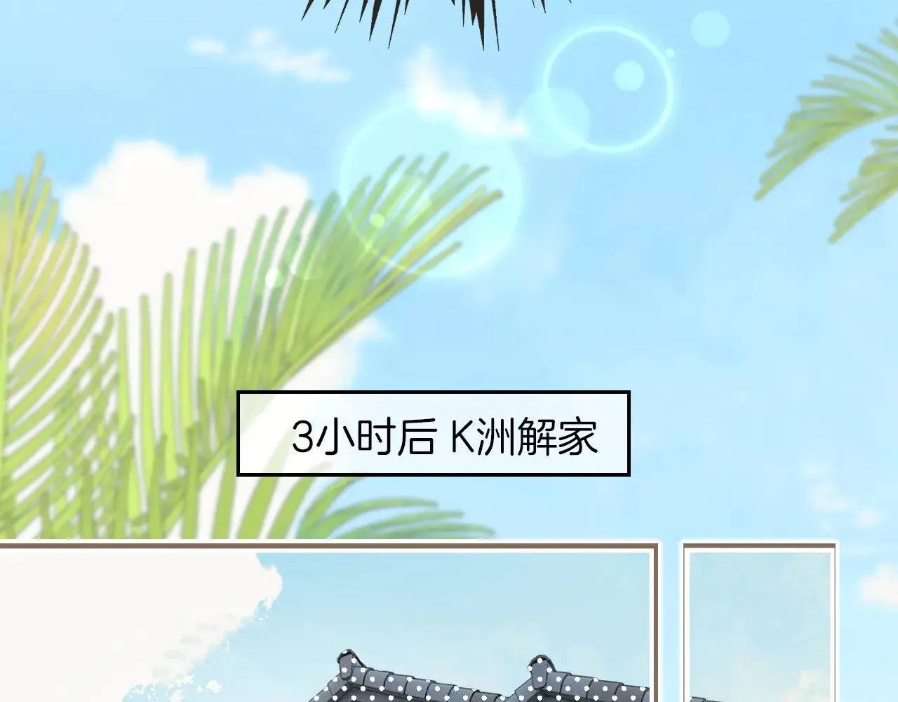 第281话 你值得拥有一切85