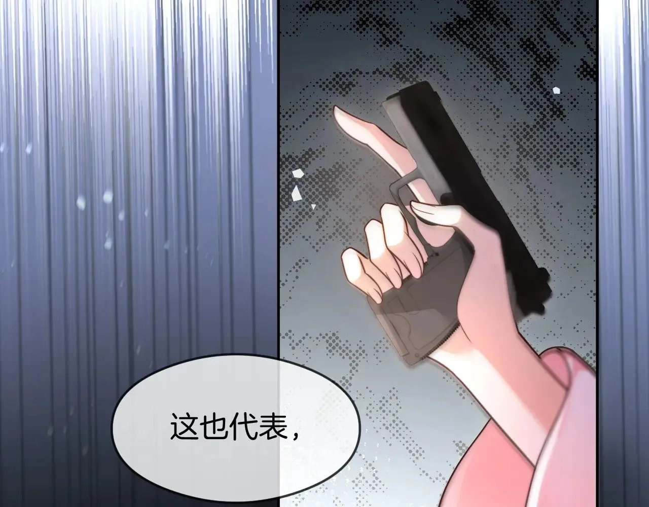 第284话 烧个祠堂玩玩81