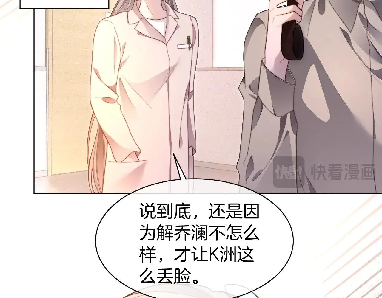 第296话 自己的男人自己宠77