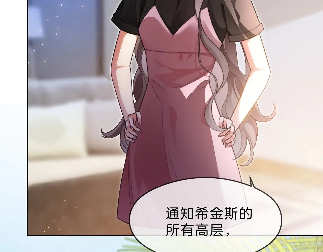 第287话 大佬降临72