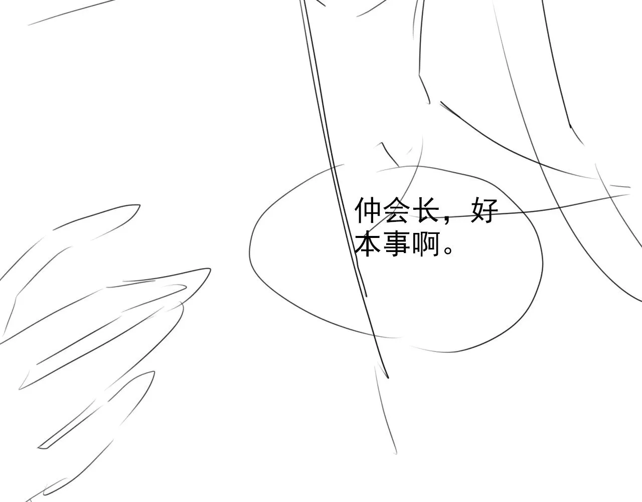 第291话 这件事，没完89