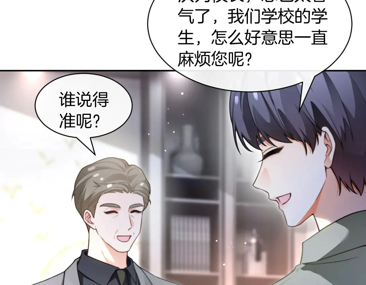 第287话 大佬降临11