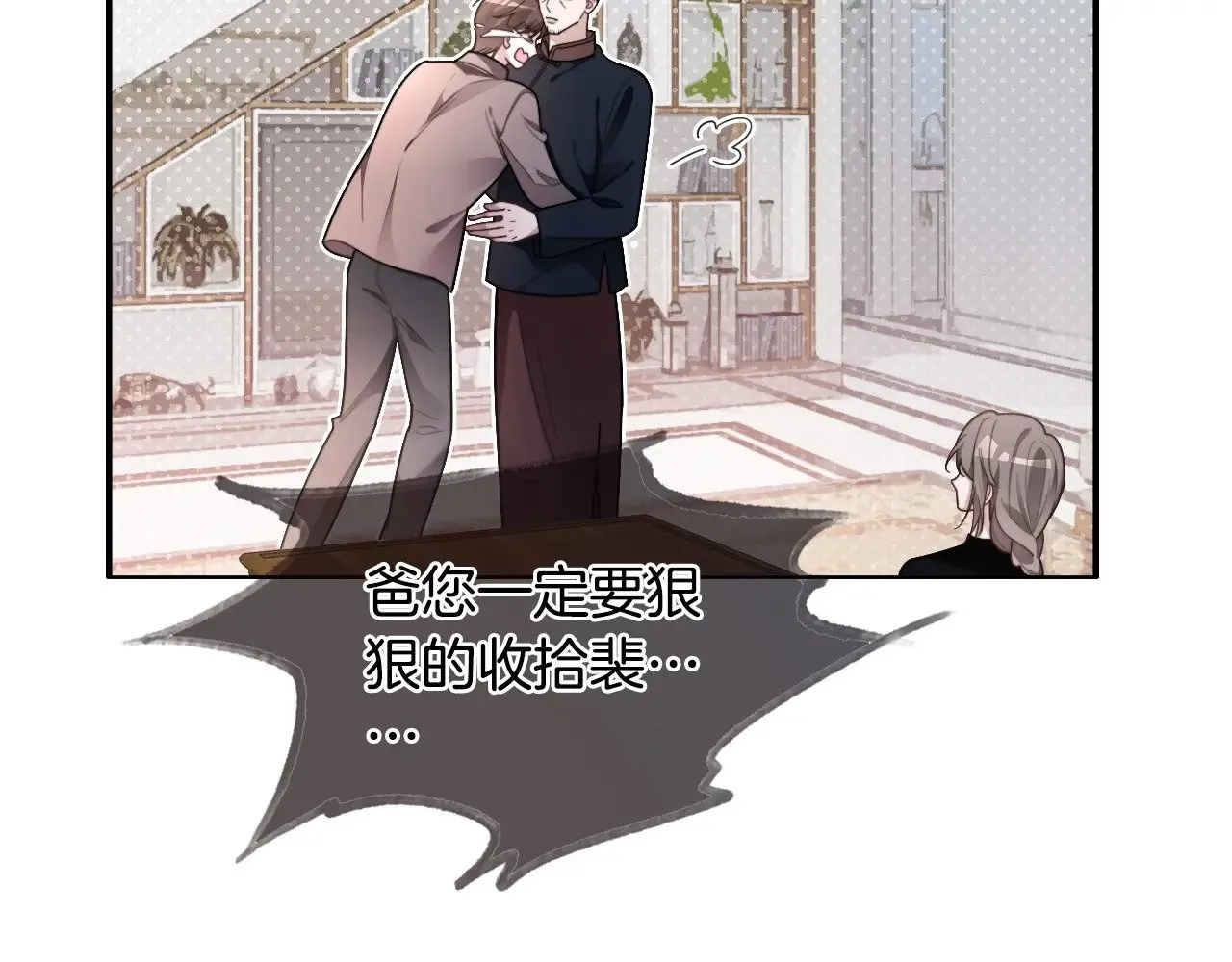 第293话 白莲大破防23