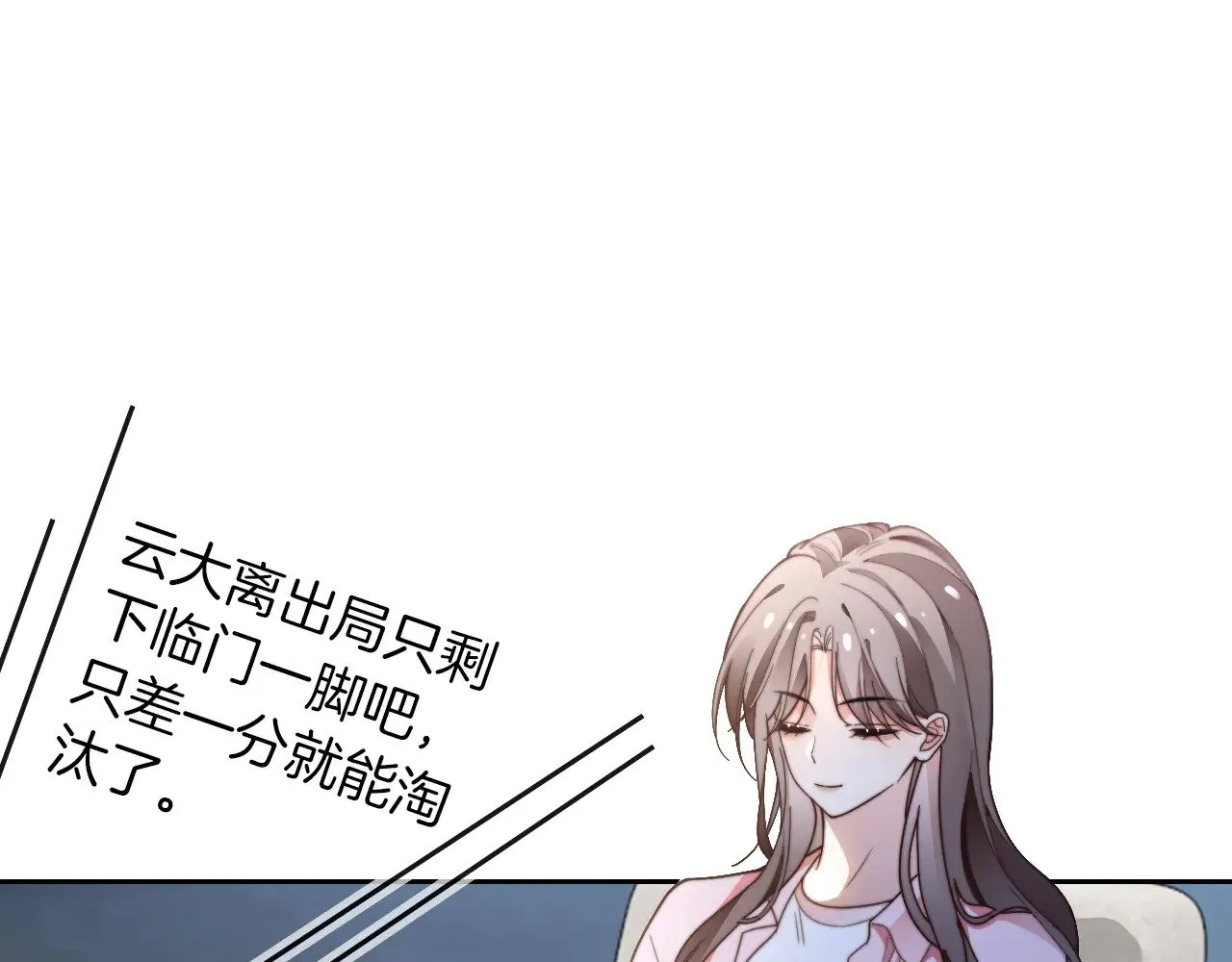 第283话 降维打击34
