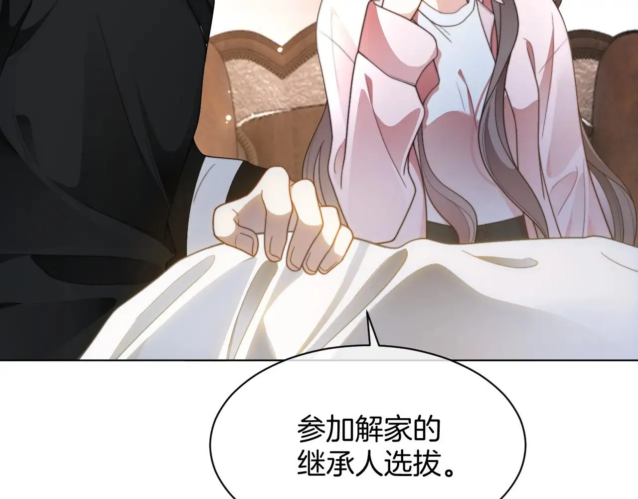 第282话 继承人测试22