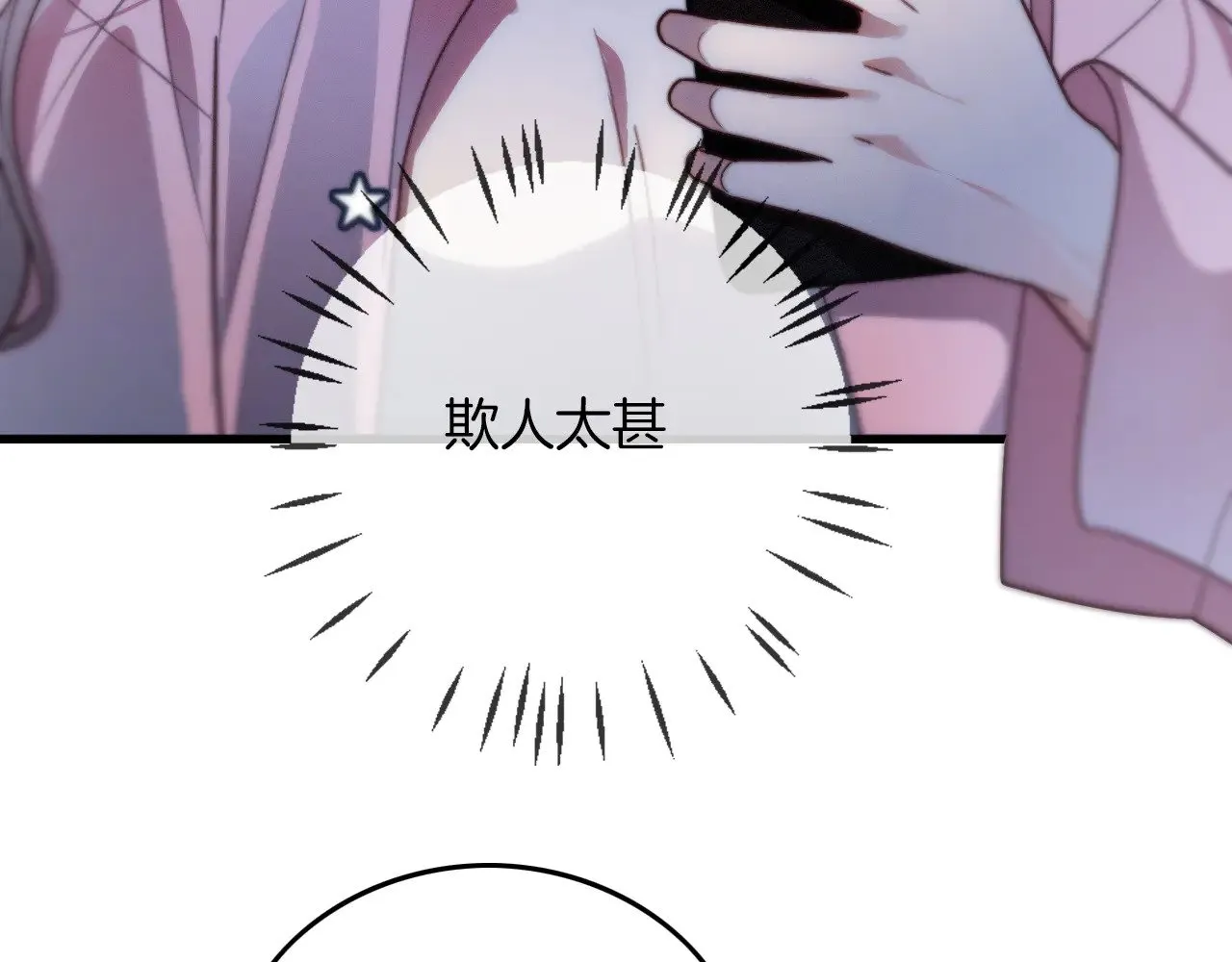 第283话 降维打击15
