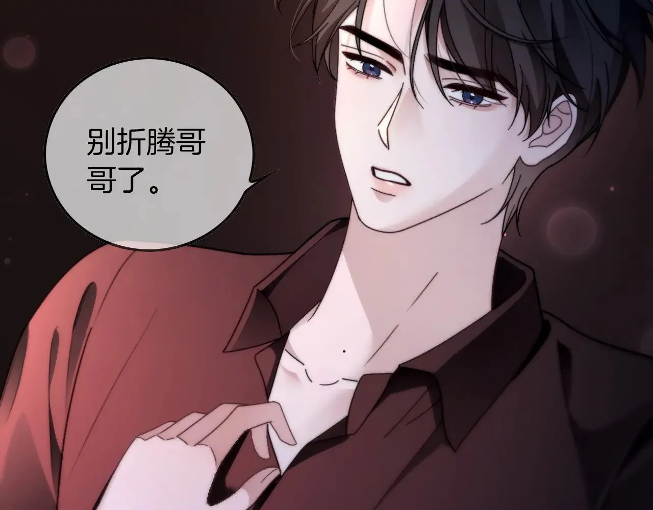 第296话 自己的男人自己宠63