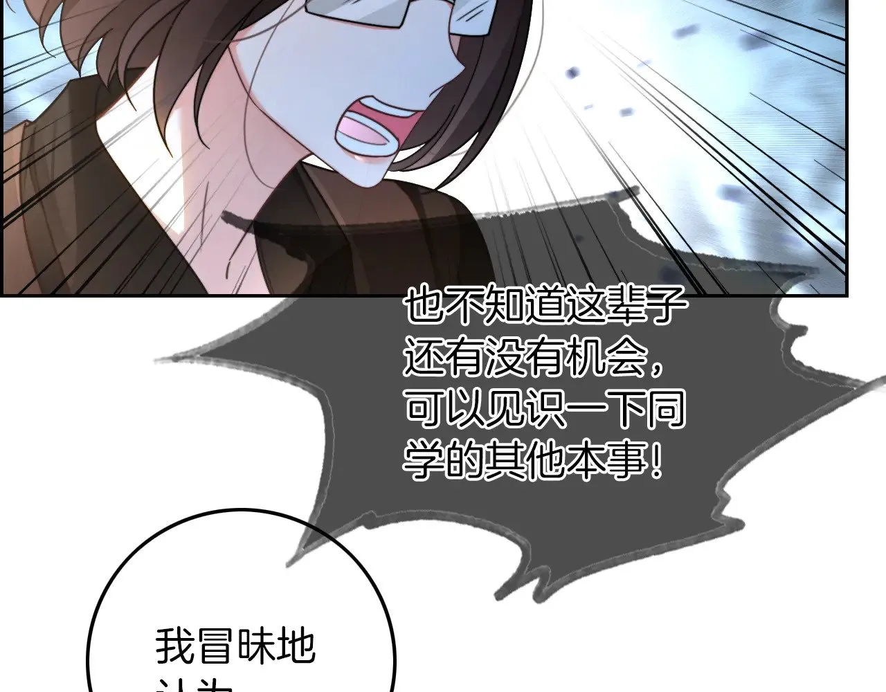 第283话 降维打击26