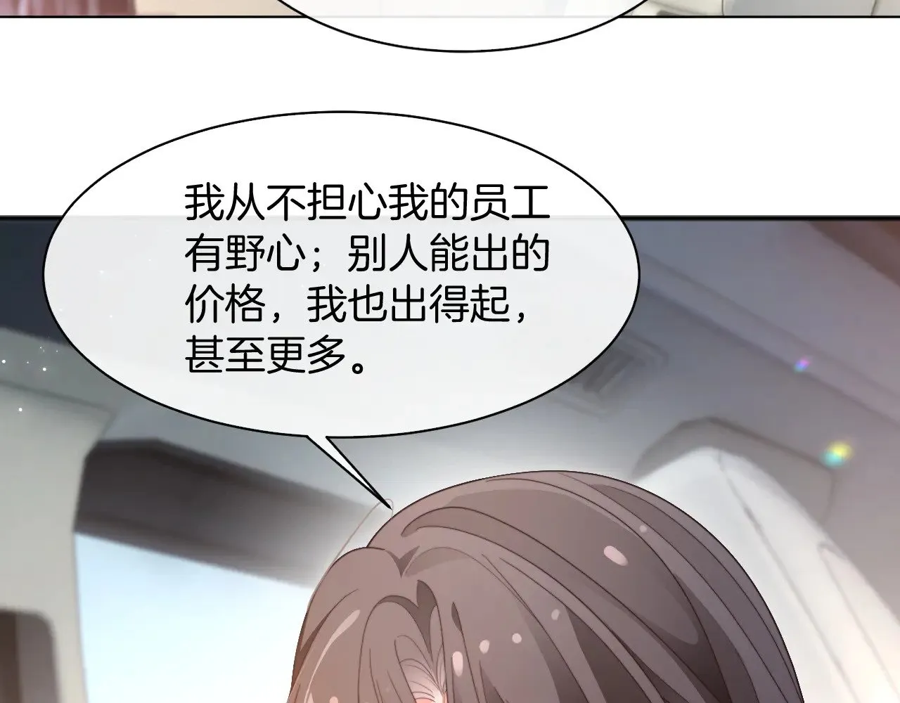 第288话 你想当我的狗？45