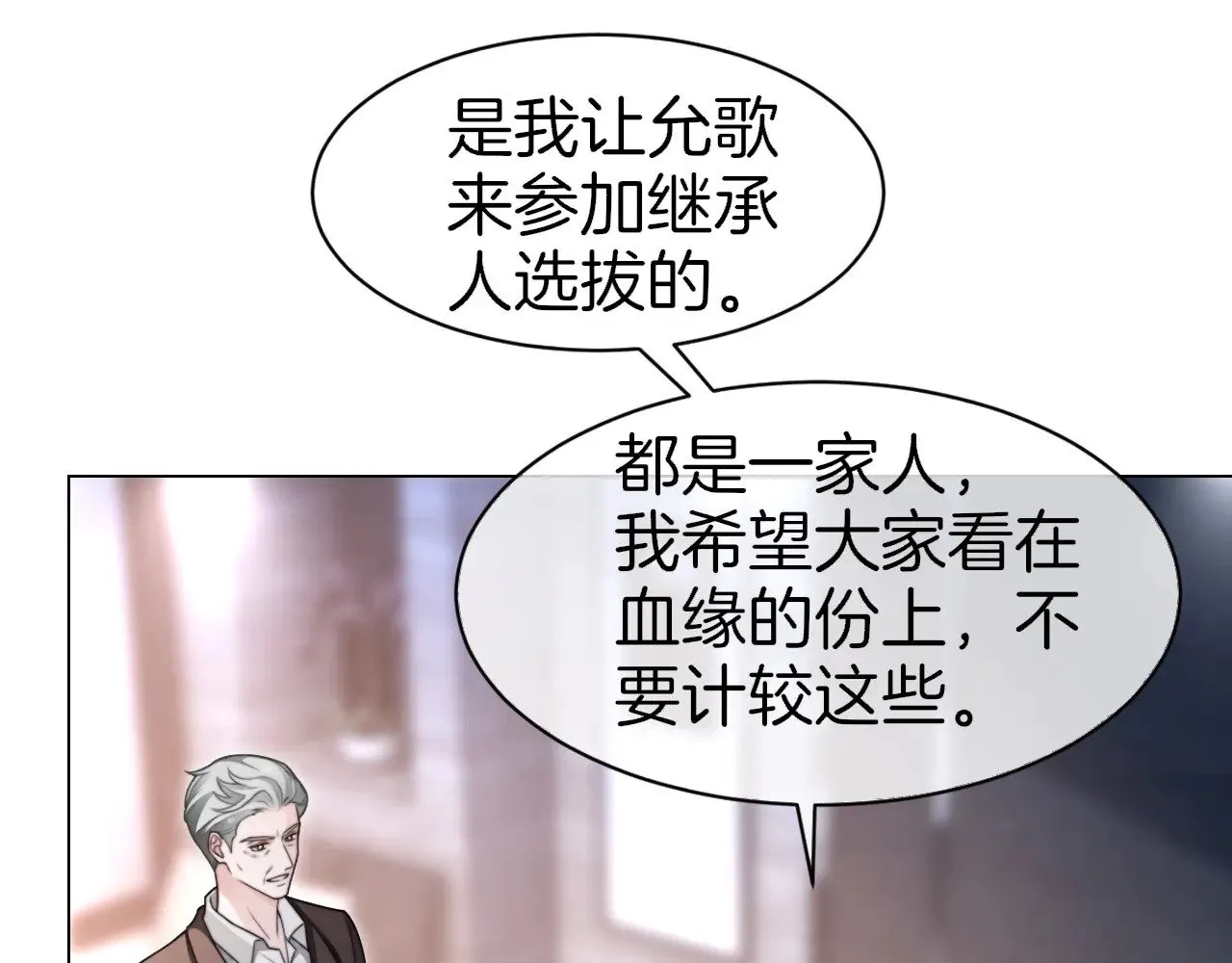 第284话 烧个祠堂玩玩6