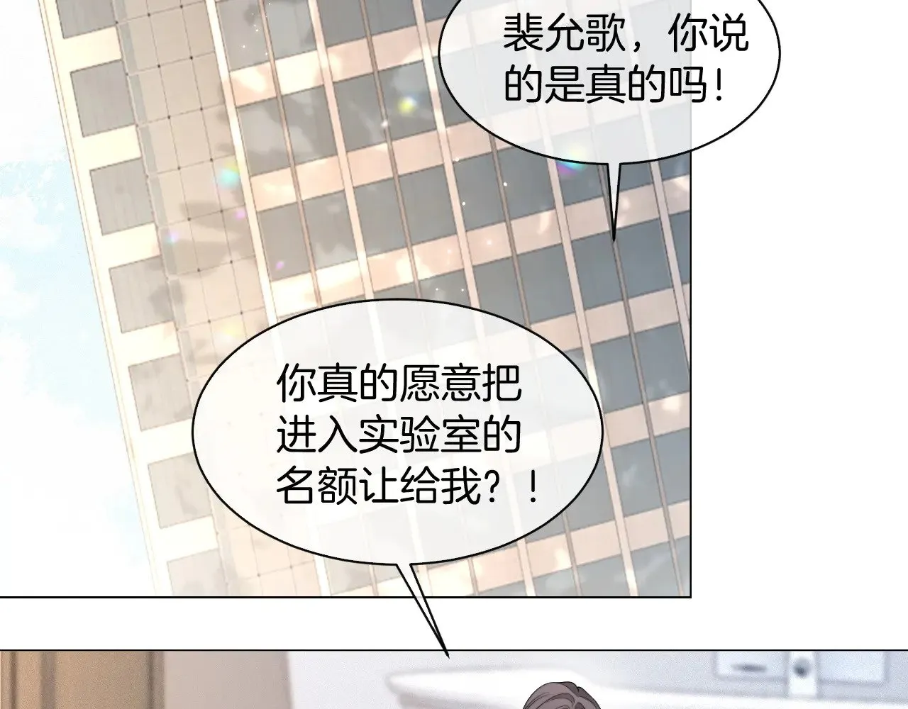 第296话 自己的男人自己宠91