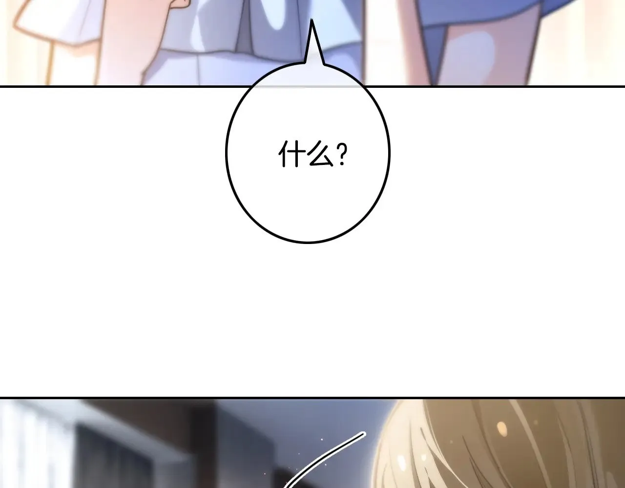 第289话 陷阱重重78